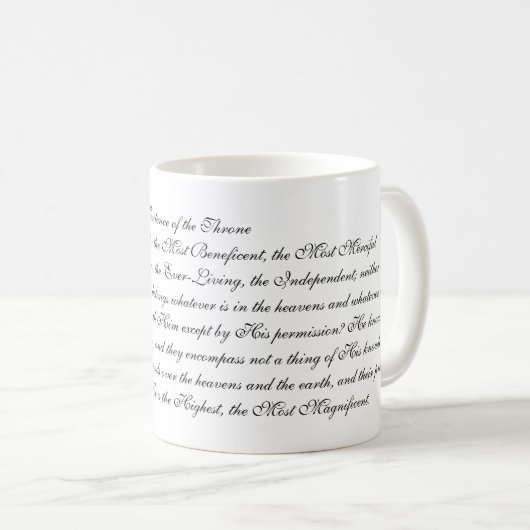 Ayatul Kursi Kaffeetasse (VorderseiteRechts)