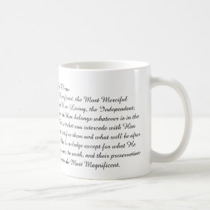 Ayatul Kursi Kaffeetasse