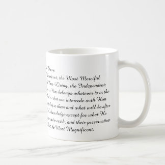 Ayatul Kursi Kaffeetasse