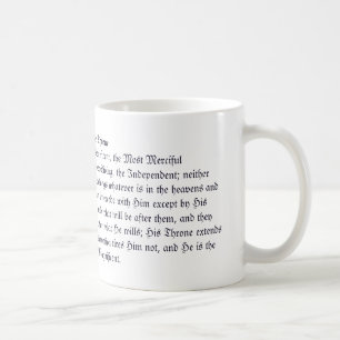 Ayatul Kursi Kaffeetasse