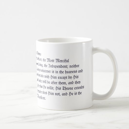 Ayatul Kursi Kaffeetasse (Rechts)
