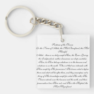 Ayatul Kursi Schlüsselanhänger