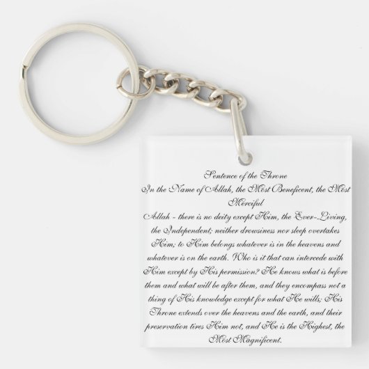 Ayatul Kursi Schlüsselanhänger (Vorderseite)