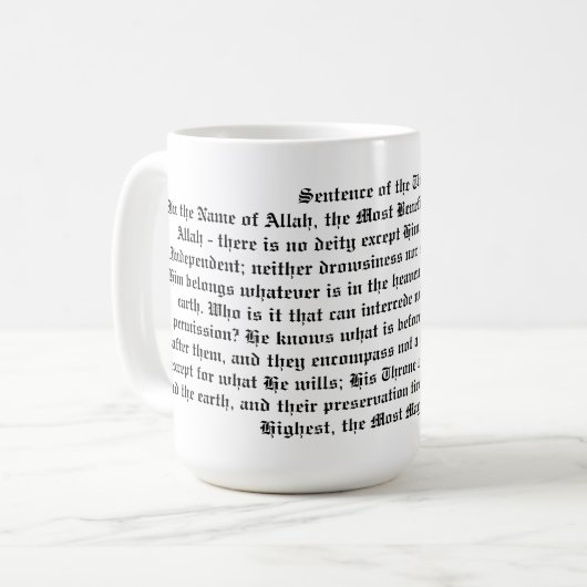Ayatul Kursi Tasse (Vorderseite Links)