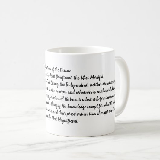 Ayatul Kursi Tasse (VorderseiteRechts)