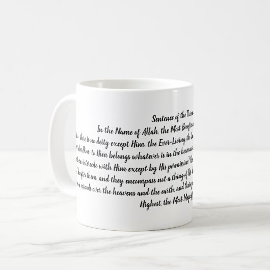 Ayatul Kursi Tasse (Vorderseite Links)