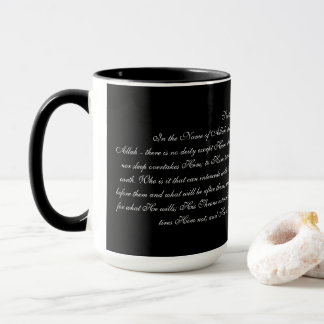 Ayatul Kursi Tasse
