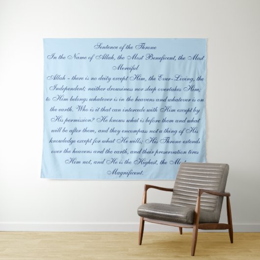 Ayatul Kursi Wandteppich (Beispiel (Horizontal))