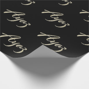 Ayaz Vorname Name edles Geschenkpapier Papier