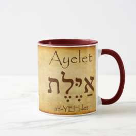 Ayelet Hebrew Name Tasse