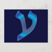 Ayin Postkarte (Vorderseite)