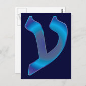 Ayin Postkarte (Vorne/Hinten)