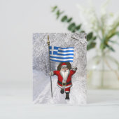 Ayios Vassileios besucht Griechenland Postkarte (Stehend Vorderseite)