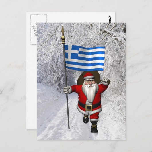 Ayios Vassileios besucht Griechenland Postkarte (Vorne/Hinten)