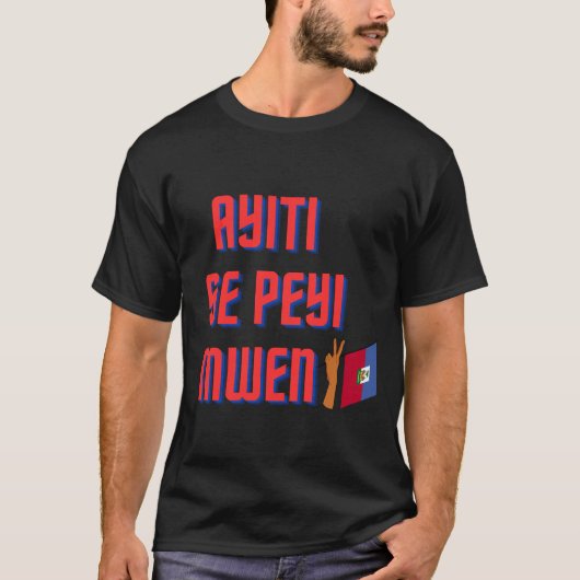 Ayiti se peym mwen Haitianischer Kreole T-Shirt (Vorderseite)