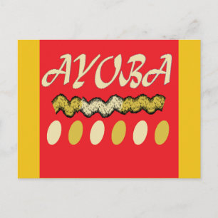Ayoba afrikanisches Design hell rot und Senf Postkarte