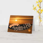 Ayyám-i-Há Card Karte (Gelbe Blume)