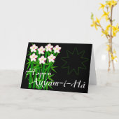 Ayyám-i-Há Card Karte (Gelbe Blume)