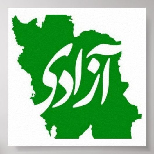 Azadi (Freedom) Karte des Iran-Poster Poster (Vorne)