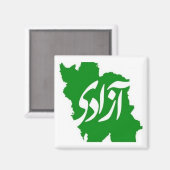 Azadi (Freedom) Karte des Iran Square Magnet (Vorderseite/Rückseite)