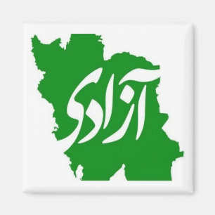 Azadi (Freedom) Karte des Iran Square Magnet