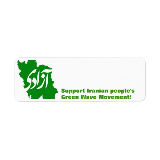 "AZADI" Green Iran Map (Vorne)