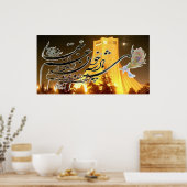 Azadi(Shahyad) Square Poster (Küche)