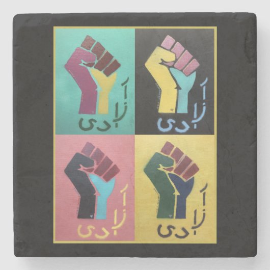 Azadi - Untersetzer aus Marmorstein (Vorderseite)