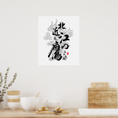 Azai Nagamasa Adle des Omi Calligrafy Kanji Art Poster (Küche)