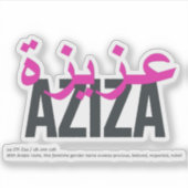 Aziza Aufkleber (Vorderseite)
