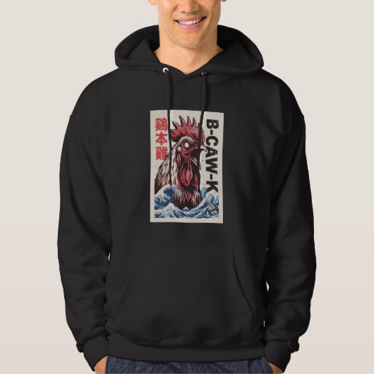 B-Caw-K Funny Giant Chicken Japanese Monster Poste Hoodie (Vorderseite)