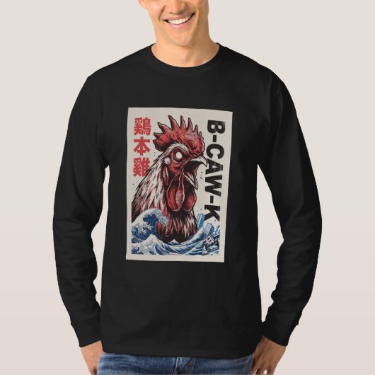 B-Caw-K Funny Giant Chicken Japanese Monster Poste T-Shirt (Vorderseite)