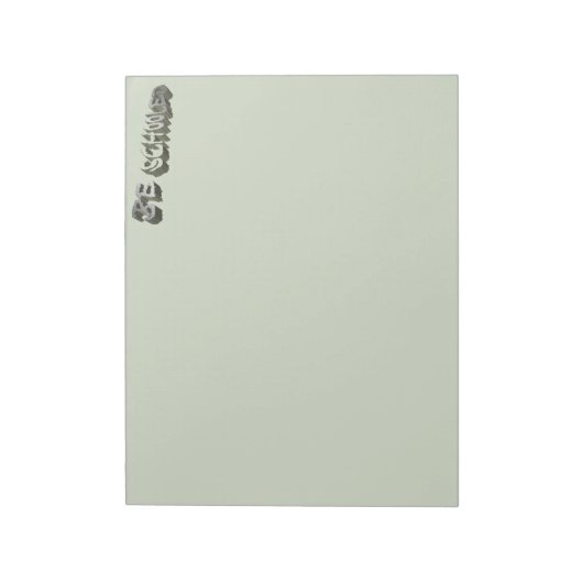 B. Grauweiß Notizblock (Rotiert)