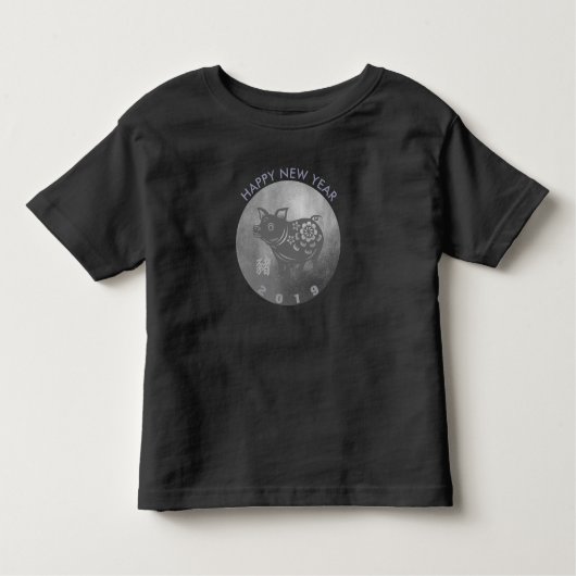 B Grey Pig Papercut Chinesisches Neujahr 2019 Klei Kleinkind T-shirt (Vorderseite)