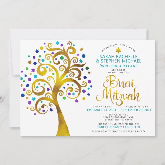 B’nai Mitzvah Turquoise Gold Tree of Life 2 Datum Einladung (Vorderseite)
