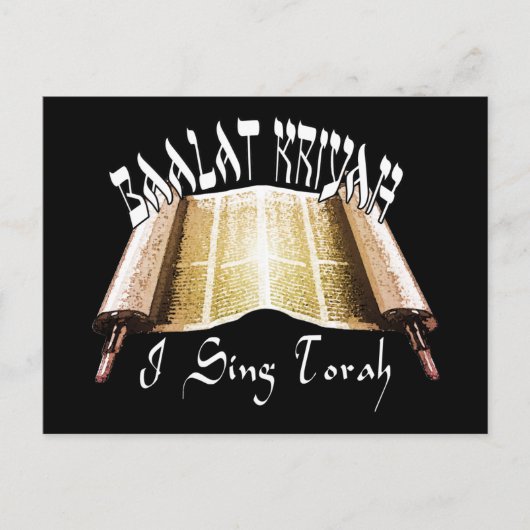 Baalat Kriyah Postcard Postkarte (Vorderseite)