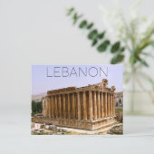 Baalbek, Libanon Reise-Postkarte Postkarte (Stehend Vorderseite)