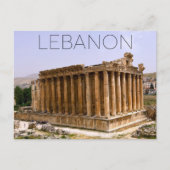 Baalbek, Libanon Reise-Postkarte Postkarte (Vorderseite)