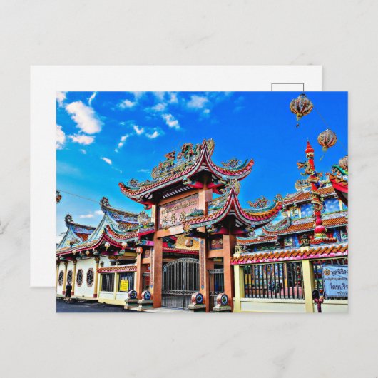 Baan Sing The Old Town Yasothon, Thailand Postkarte (Vorne/Hinten)