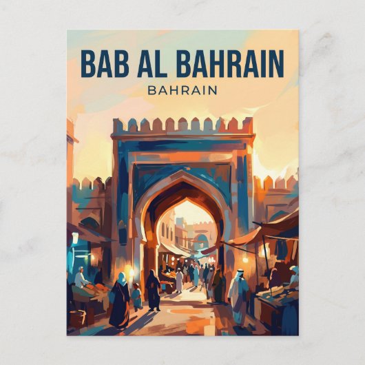 Bab Al Bahrain Bahrain Postkarte (Vorderseite)