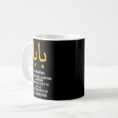 Baba Arabic Calligraphy Tshirt Vatertag anwesend Kaffeetasse (Vorderseite Links)