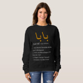 Baba Arabic Calligraphy Vatertag Geschenk Sweatshirt (Vorne ganz)