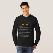 Baba Arabic Calligraphy Vatertag Geschenk T-Shirt (Vorne ganz)