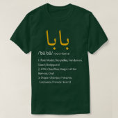 Baba Arabic Calligraphy Vathers Day Geschenk T-Shirt (Design vorne)