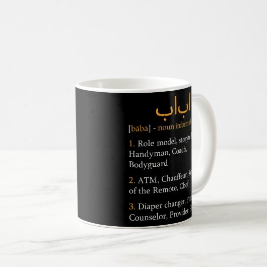 Baba Definition Arabic Dad Arabic Calligraphy Kaffeetasse (VorderseiteRechts)
