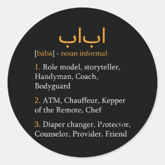 Baba Definition Arabischer Vater Arabische Kalligr Runder Aufkleber