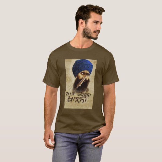 Baba Jarnail Singh Ji T - Shirt (Vorne ganz)