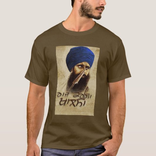 Baba Jarnail Singh Ji T - Shirt (Vorderseite)