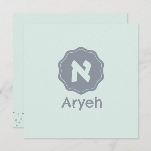Baby "Aleph" Note Card (Vorne/Hinten)