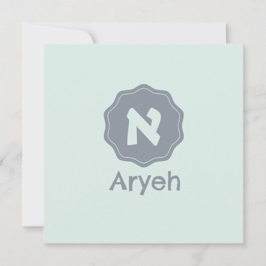 Baby "Aleph" Note Card (Vorderseite)